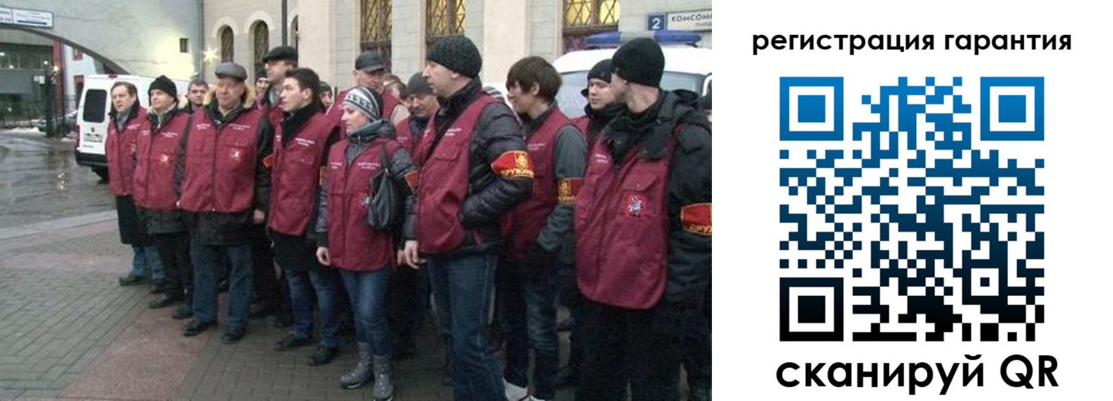 временная регистрация в Волоколамске