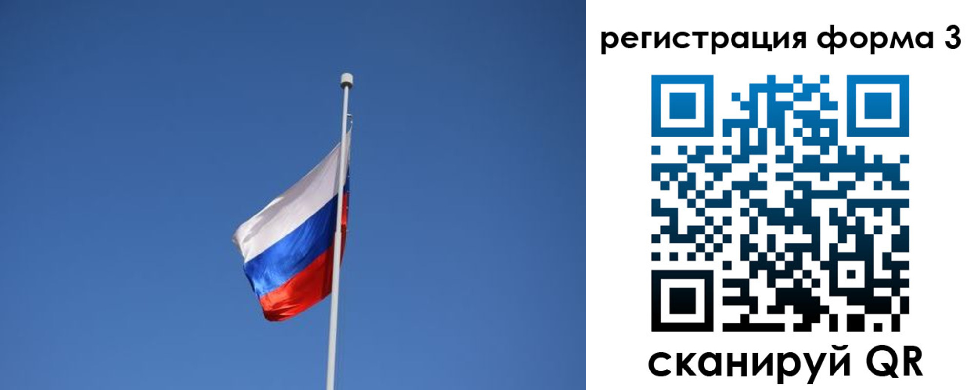 прописка в квартире в Волоколамске