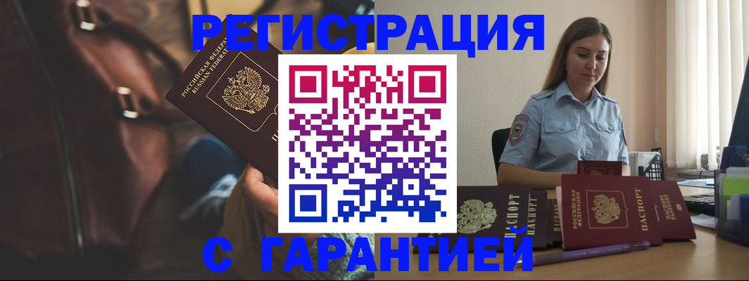 регистрация для дет. сада в Волоколамске