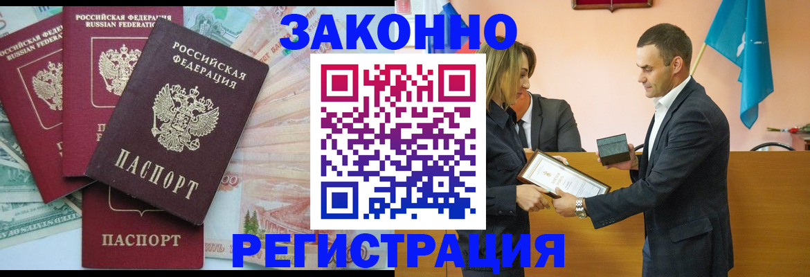пропишу в квартире в Волоколамске